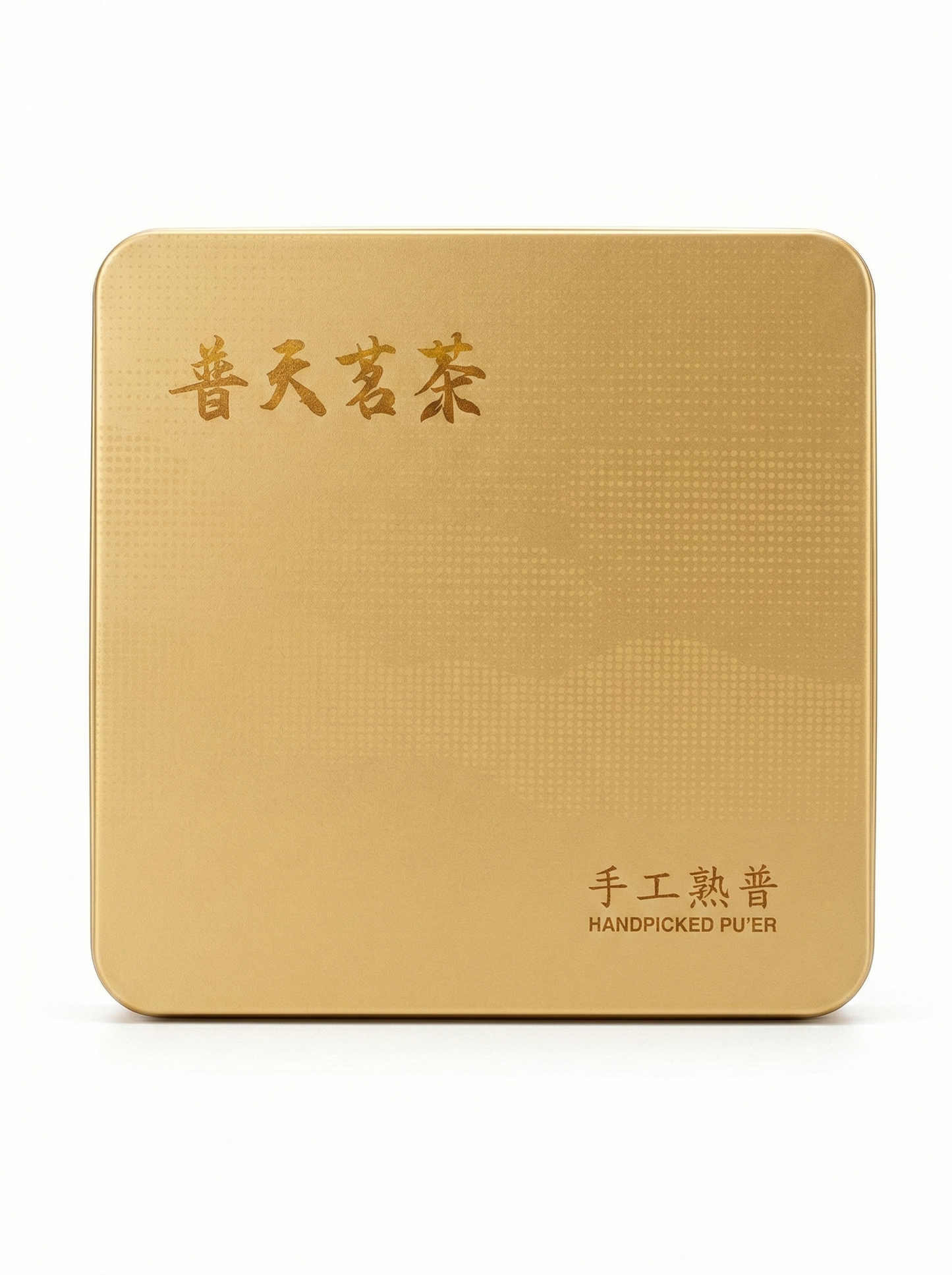 Hand Picked Ripe Puer